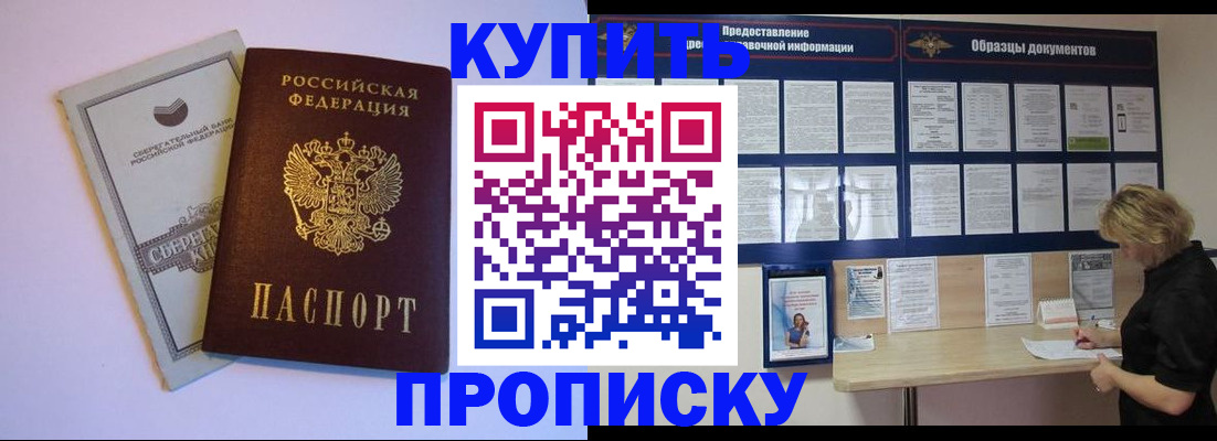 сопровождение регистрации по РВП в Новом Уренгое