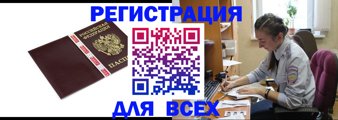 подбор жилья для временной регистрации в Новом Уренгое